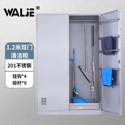 WALJE 000363 保洁柜 清洁柜 储物柜