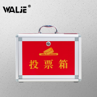 WALJE 000414 投票箱手提选举箱