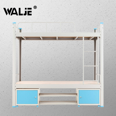 WALJE 000472 上下铺床 上下床 双层床 学生宿舍铁床含柜