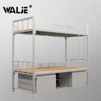 WALJE 000475 制式营具双人钢木床(带鞋柜)