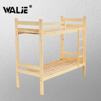 WALJE 000548 木质双层床