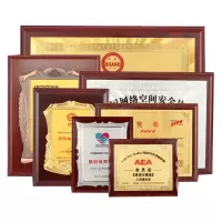 昱成晟 YCS-0176 木托授权牌证书制作木质荣誉牌牌匾奖牌板奖状