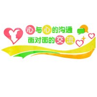 昱成晟 10434 墙面装饰