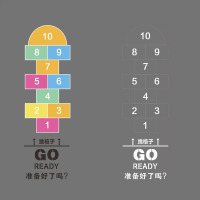 昱成晟 10490 跳房子地贴游戏幼儿园学校跳格子