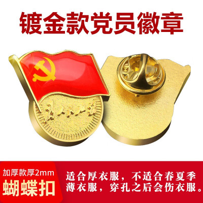 峰呈 FC-0033 磁吸式 大吸力 其它展示用品