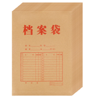 峰呈 FC-0216 200g加厚牛皮纸档案袋资料文件袋办公用品