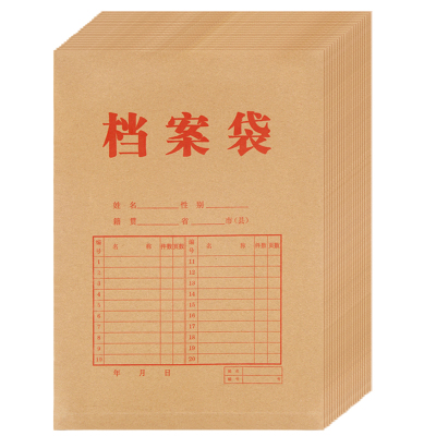 峰呈 FC-0216 200g加厚牛皮纸档案袋资料文件袋办公用品