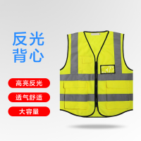 峰呈 FC-0270 反光马甲反光背心救援服施工夜间作业警示服