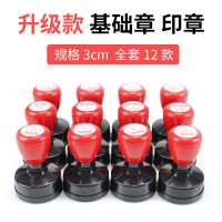 峰呈 FC-0301 少先队印章校园奖章