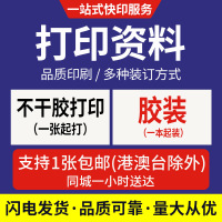 峰呈 FC-0323 印刷企业画册定制 精装书籍打印资料 画册印刷定制