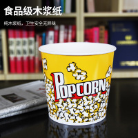 峰呈 FC-0399 爆米花桶纸桶加厚