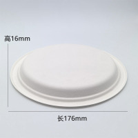 峰呈 FC-0414 一次性可降解食品家用环保餐盘