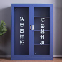 峰呈 FC-0480 防爆器材柜 消防柜