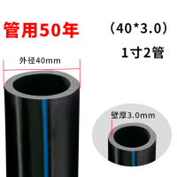 峰呈 FC-0509 40水管