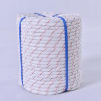 峰呈 FC-0661 户外尼龙绳耐磨绳逃生绳晾衣绳登山绳帐篷绳旗杆绳绳子 100米