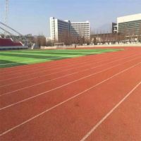 峰呈 FC-0682 EPDM橡胶颗粒 塑胶跑道学校操场体育场透气型塑胶跑道 (单位:平方米)