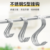 峰呈 FC-0801 挂钩 S型 加粗不锈钢 厨房 免打孔多用9cm