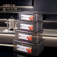 峰呈 FC-0824 保鲜盒食品级密封箱盒 一套