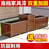 峰呈 FC-0842 户外防腐木花箱种植箱庭院木花盆阳台树脂种菜大号围栏组合长方形