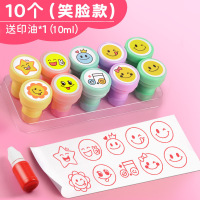 峰呈 FC-0850 奖励章 一盒10个