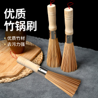 峰呈 FC-0854 天然竹刷洗锅刷锅刷子竹锅刷