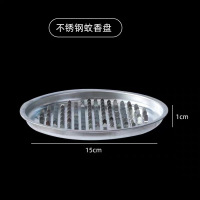 峰呈 FC-0861 蚊香盘经典蚊香灰盘架加大加厚防火防烫家用蚊香托盘架带盖蚊香盘