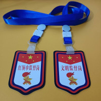 峰呈 FC-0908 学校学生班干部标志校徽绳子胸章优秀生臂章学生袖章挂绳徽章