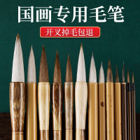 峰呈 FC-0911 国画毛笔套装专用狼毫勾线笔兼毫白云画画花枝俏山水画中国8件套