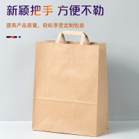 峰呈 FC-0913 牛皮纸袋手提袋外卖打包袋包装面包甜品纸袋食品级水果手拎袋50个