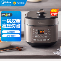 美的(Midea)电压力锅 MY-50M5-206