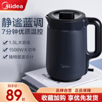 美的(Midea)电热水壶家用烧水壶自动断电保温一体不锈钢大容量新款开水壶MK-SH15X1-202