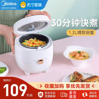 美的电饭煲MB-FB12X1-213A