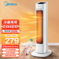 美的暖风机HFV20ER