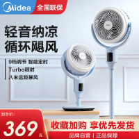 美的（Midea）电风扇 GDG24JZR