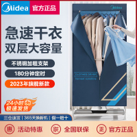 美的(Midea)干衣机HBGJ12D1