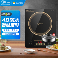 电磁炉套装家用触控按键恒匀火加热连续小火2100W大功率8档火力4D防水电磁灶 【配品质汤锅】C21-Simple103