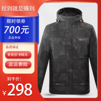 白鸭绒+三防面料!冬季男士连帽羽绒服 时尚加厚外套