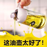 [破损补发]厨房油罐