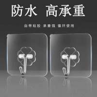精品家用挂钩