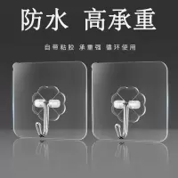 精品家用挂钩
