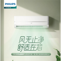 飞利浦(Philips)FAC35V3Cb3H空调大1.5匹新三级能效Cb3系列挂机家用壁挂式变频冷暖两用卧室省电智能