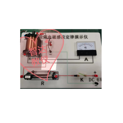 法拉第电磁感应定律演示仪中高生物理演示器材教学教具