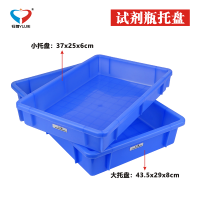 试剂瓶托盘(塑料)药品盘2122 化学 实验器材 中学 教学仪器