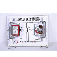 电话原理模型演示电话传输的基本原理初高中物理实验器材学生用教学教具仪器