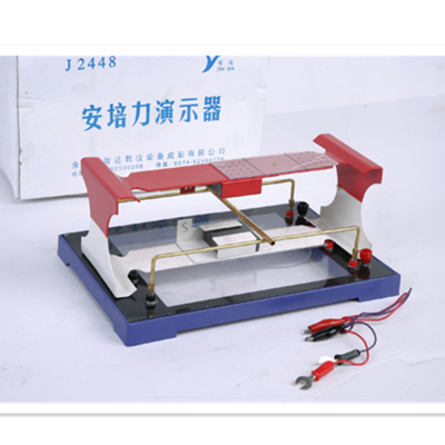 安培力演示器 指针式磁场对电流作用实验器材通电导线物理教学仪器