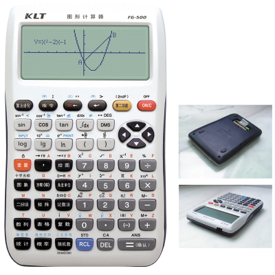 图形计算器 高中数学教师用 教师用具
