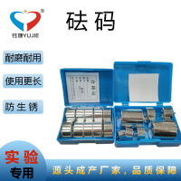 11029 金属钩码 研衡砝码金属钩码组合套装学生物理实验器材教学仪器50g×10