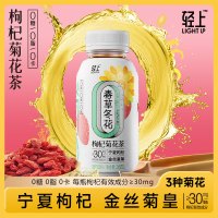 [椰泰轻上]零糖枸杞菊花茶植物凉茶饮料245ml*5瓶