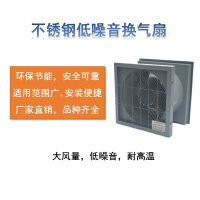 电鉴壹盾JSD-5D-FJ智能型低不锈钢噪音换气扇580mm*580mm*240mm