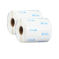 科智煦 热转印用复合标签打印纸 不粘胶标签纸 线缆标签纸 150张/卷